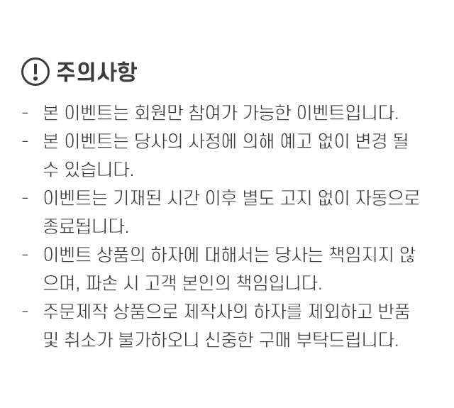 sec10 ȭ��Ʈ���� �̺�Ʈ